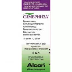 Симбринза 10мг 2мг/мл глазн. кап. фл. 5мл фото